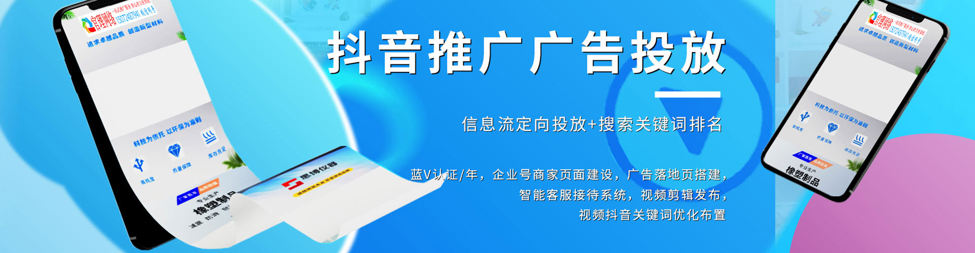 庐山百度竞价代理