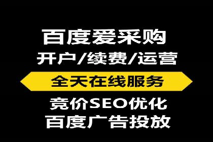 百度信息流开户全攻略：案例剖析
